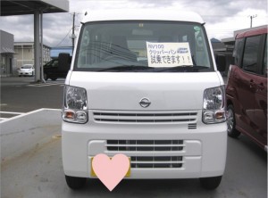 NV100　試乗車